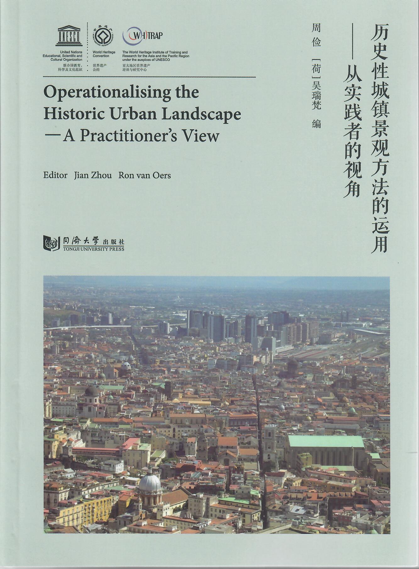 Operationalising the Historic Urban Landscape – A Practitioner’s View