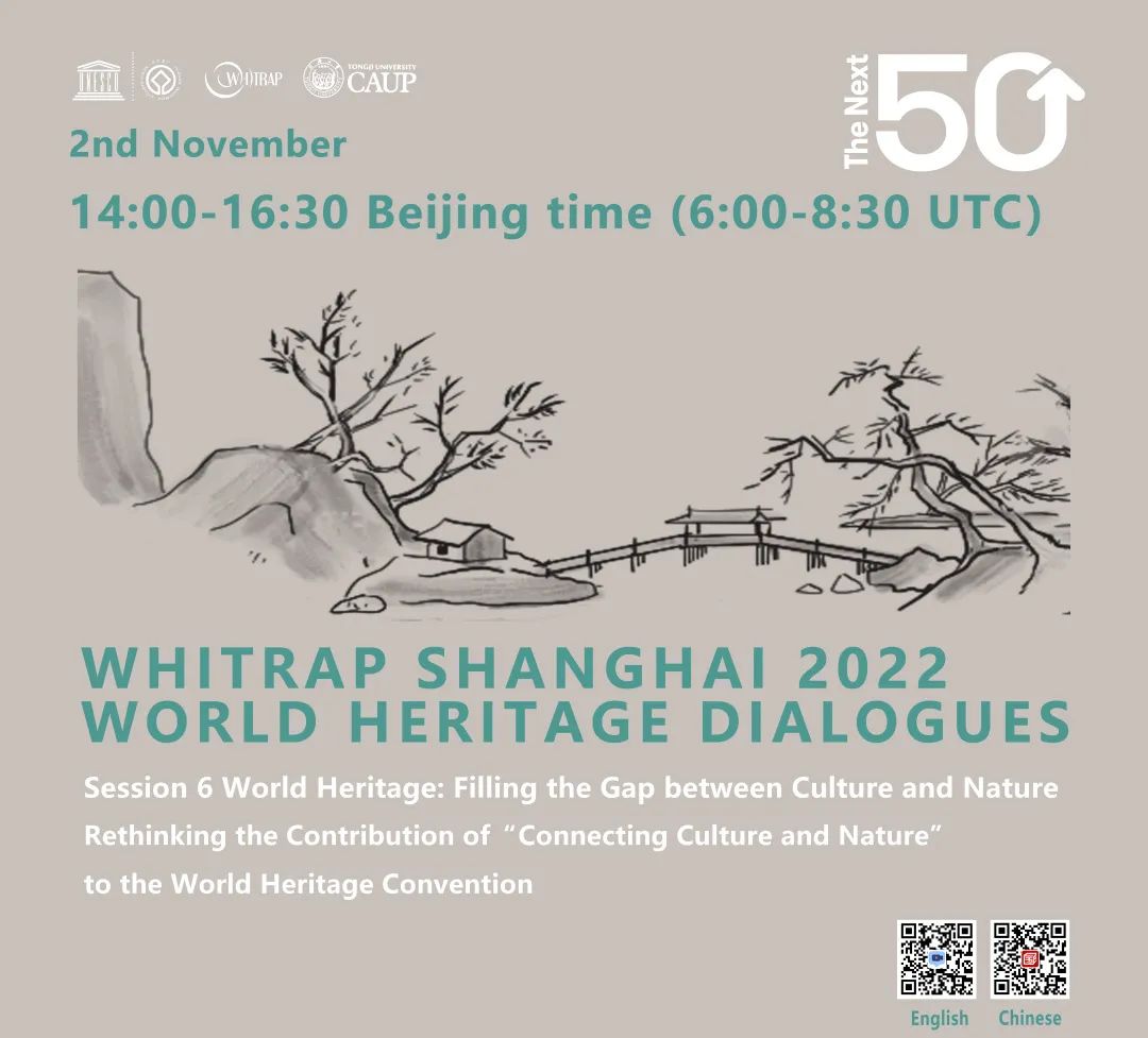 Promotion | World Heritage Dialogue 6: Filling the Gap between Culture and Nature