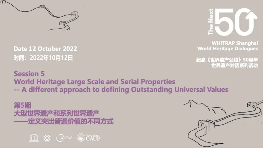 Promotion | World Heritage Dialogue 5: World Heritage Large Scale and Serial Properties