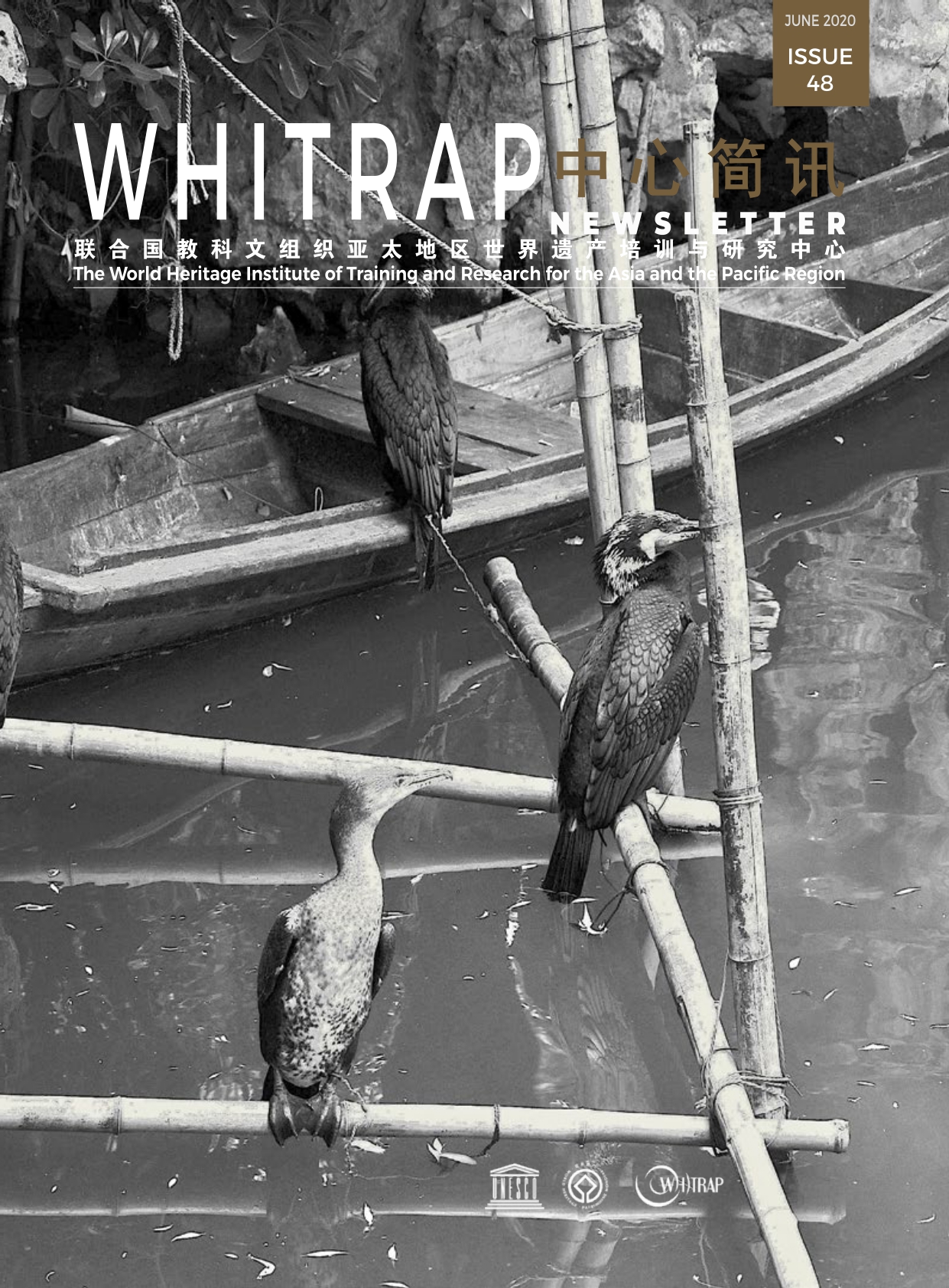 WHITRAP Newsletter (Issue 48)