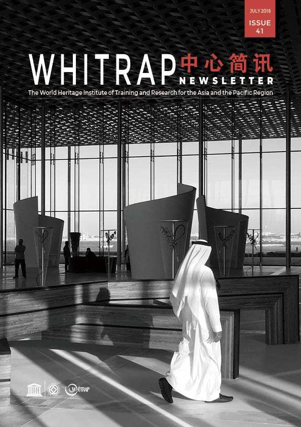WHITRAP Newsletter (Issue 41)