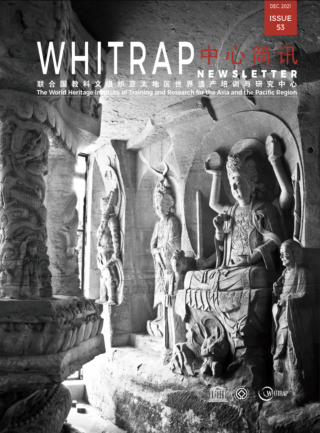 WHITRAP Newsletter (Issue 53)