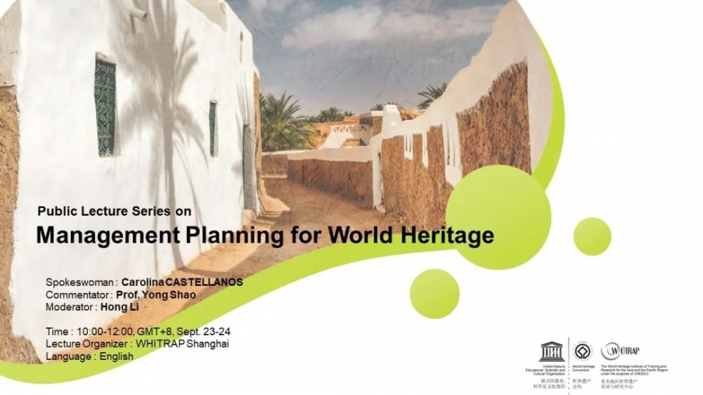 Public Lecture Series on Management Planning for World Heritage