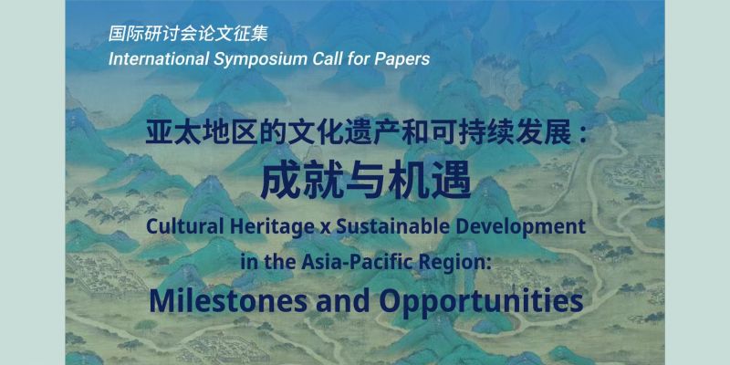 Call for Papers: International Symposium on Cultural Heritage x Sustainable Development in the Asia-Pacific Region - Milestones and Opportunities