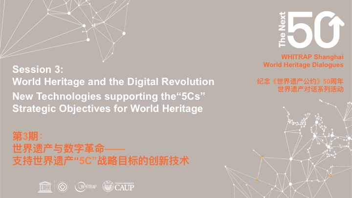 Promotion | World Heritage Dialogues 3: World Heritage and the Digital Revolution