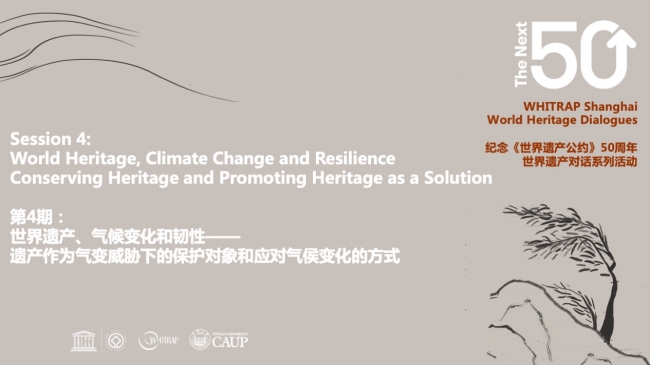 Promotion | World Heritage Dialogues 4: World Heritage, Climate Change and Resilience