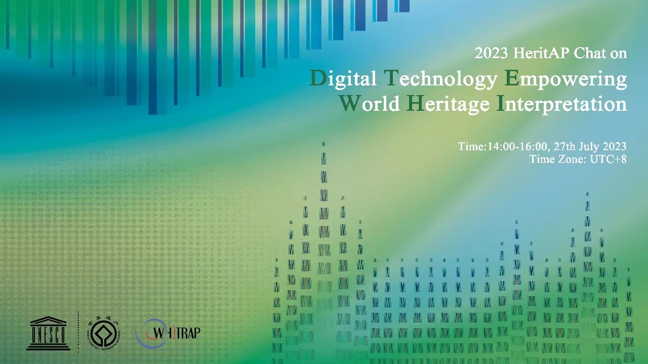 Promotion|2023 HeritAP Chat on Digital Technology Empowering World Heritage Interpretation