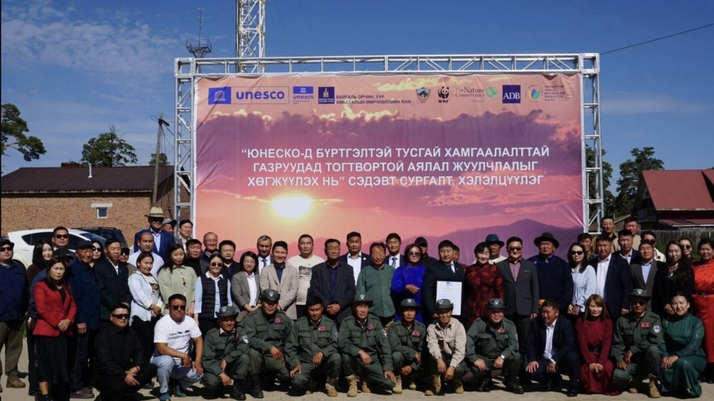 Training Workshop on Promotion of Ecotourism in UNESCO Designated Sites held in Mongolia