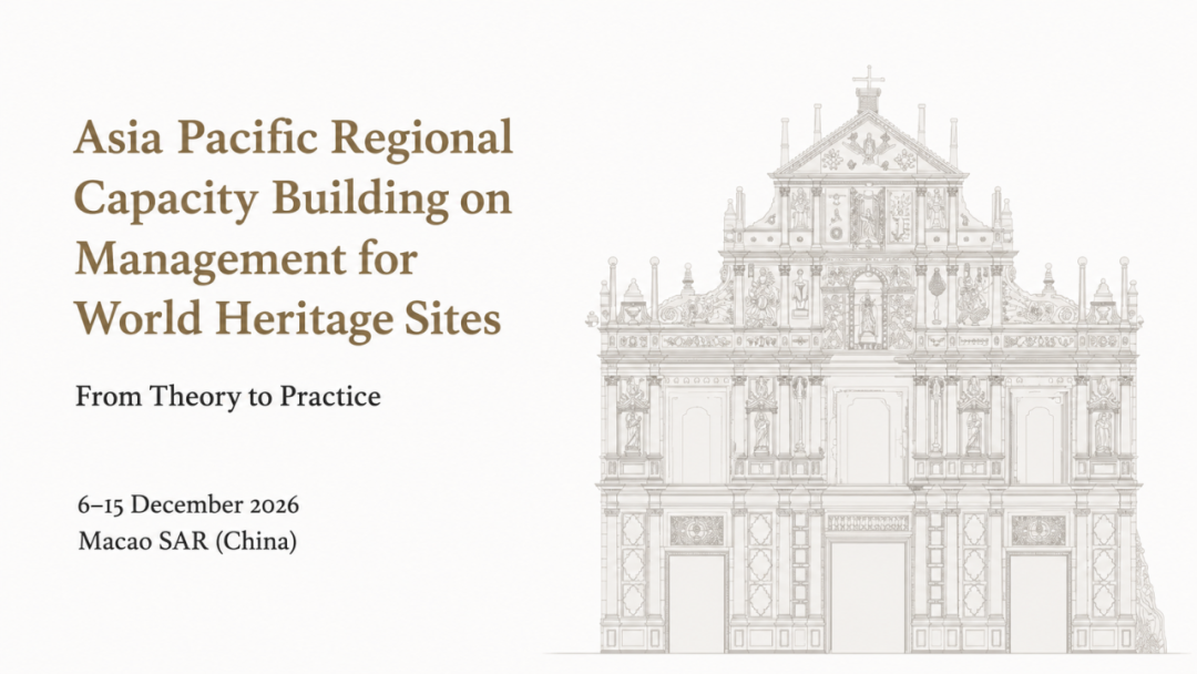Asia Pacific Regional Capacity Building on Management for World Heritage: From Theory to Practice